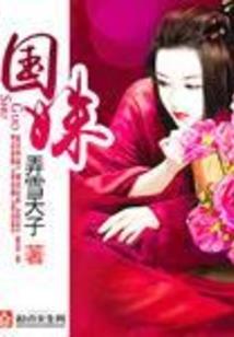 劫仙破