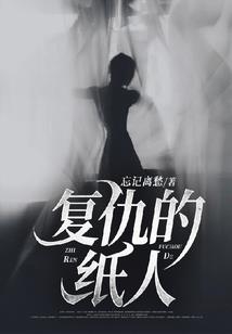 混乱之犬