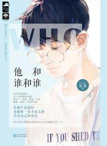 代嫁之凰世倾天