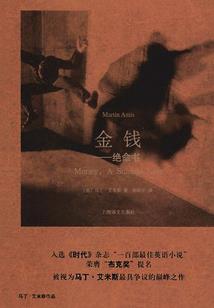 终界枪手