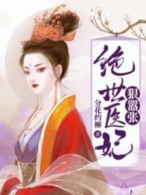 魔道虚荒