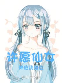 漫妙宇宙伊香