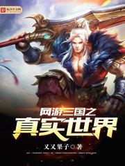 我在幕后策划了灵气复苏