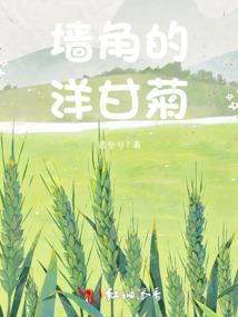 画堂春之绝色世子妃