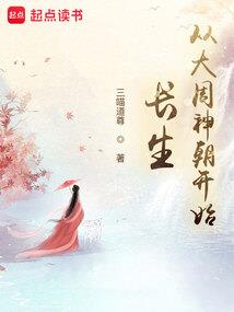 香江大导演