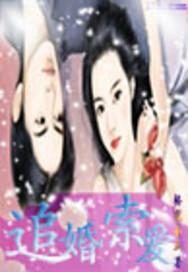 瑾绣