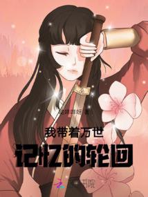 范海辛通用守则