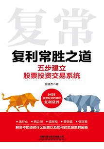 刷副本成神之武炼巅峰