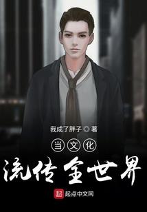 奇葩阴阳师