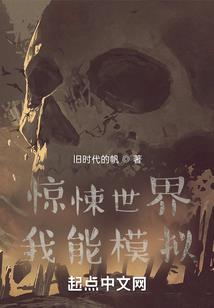 重生之我在攻略姐姐