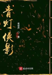 明星契约妻
