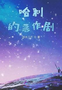 末日：独行