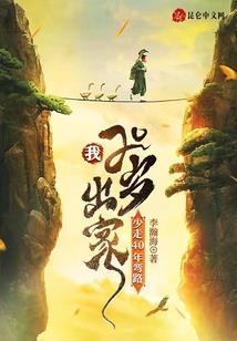 微生箓