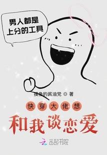 天命外传
