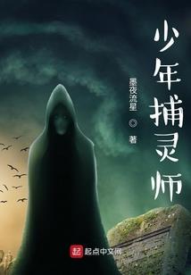 重瞳仙醒