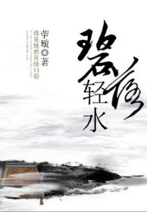 火影之我是旁白