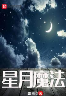 元尊战
