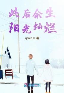 幸福项链