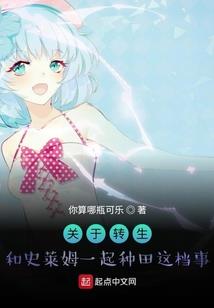 命运Saint
