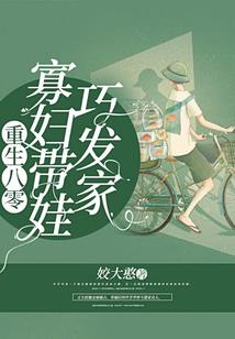 异界高强专家