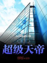 邪魂噬月