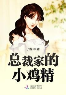 帝国维拉传