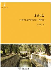 知言