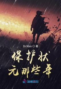 晚秋独依亭