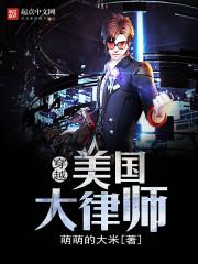 击杀佣兵之王