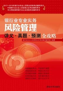 逆世之战轮回