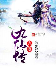 幻想乡之龙神系统