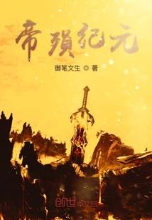 神掌李无涯