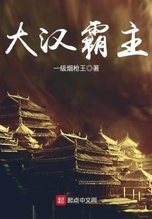 修炼异术