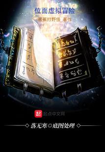 梦幻空间之梦