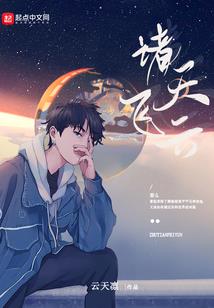 退隐少年之我不是大神