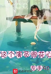折柳润星