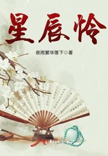 魔鬼恋人