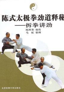 穿越：我修真无敌了