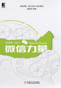 魔圣转轮回