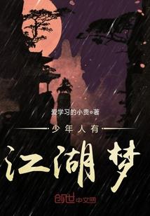 仙道使命