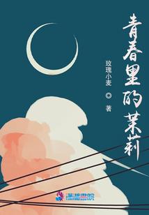 珍贵的眼泪