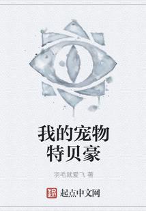 末世重生杀神