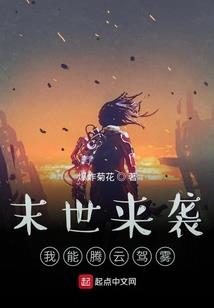 玄幻界的无敌奶爸