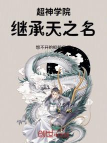 阳关三迭月落星沈