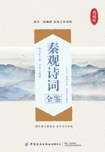 轩辕裂