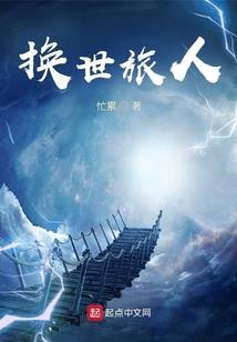 幻岑纪事