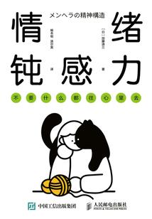 落凤劫