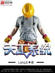 基因霸主