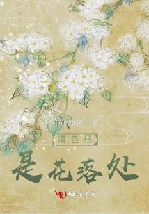 诸天鸿蒙树