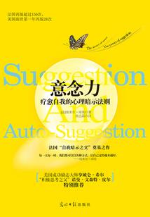 综英美科学家的不科学幻想
